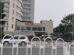 -北京大学口腔医院(魏公村总院)