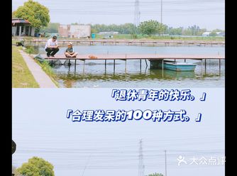 场地: 一共四个区域,三个区域是大鱼,一个区域是鱼苗