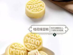 -MaKY米旗(熙地港店)