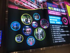 -嗨马乐动室内潮玩运动·团建·轰趴·桌游(南丰汇店)