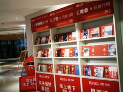 -当当书店(国泰广场店)