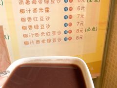 -第一面(东湖西路店)