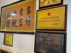-秦豫肉夹馍(骡马市总店)