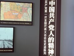 -中共一大纪念馆