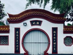-神州牡丹园