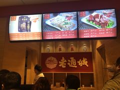 -老通城豆皮大王(吉庆街店)