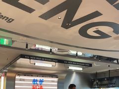 -敏华冰厅(天河城店)