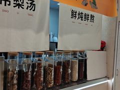-炖物24章·顺时轻养茶(黄龙店)