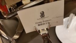 -天津丽思卡尔顿酒店·宴会厅