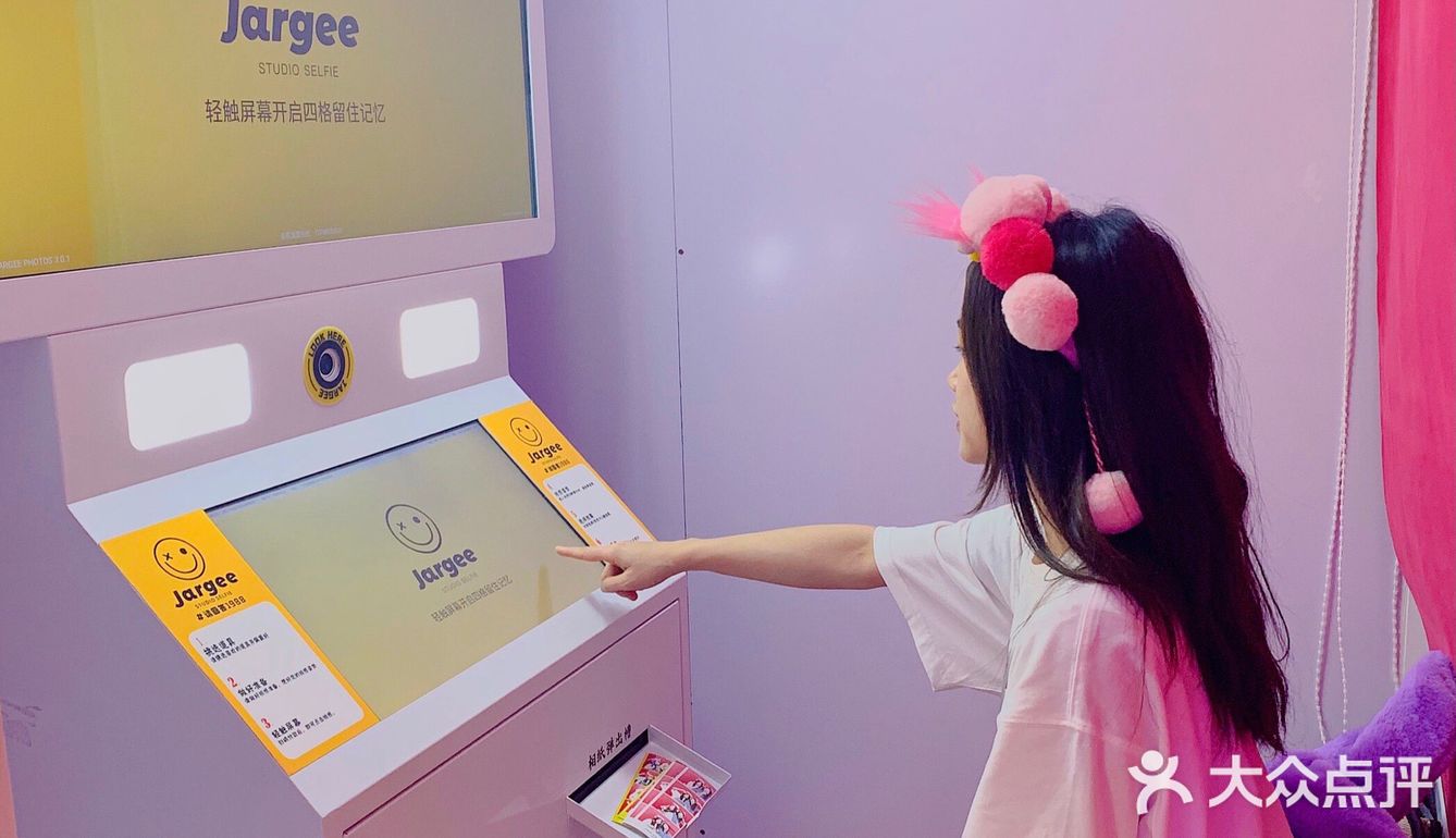 广州 | 14元得16张大头贴‼️全广最便宜‼️