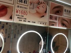 -施奈儿.洗头頭療.按摩SPA.采耳(上梅林店)