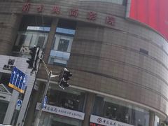 -中影国际影城(兰生大厦CINITY LED店)