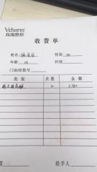 -上海玫瑰医疗美容医院