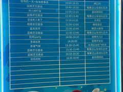 -蓝精灵乐园·世茂精灵之城主题乐园