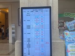 -花水湾第一村温泉大酒店