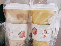 -树夏(金楠天街店)
