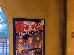 -串盟烧烤大排档·长沙美食地标(星沙店)