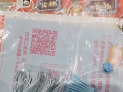 -荣耀授权体验店(双井富力店)