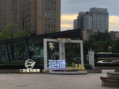 -汇德隆银隆