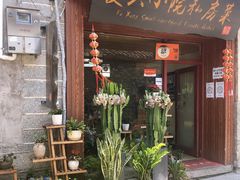 门面-阿鹏故事云南野生菌火锅(人民路店)