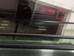 -永辉超市(百子湾店)