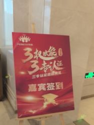 -武汉汉口喜来登大酒店·宴会厅