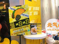 -CHEESE TACO搬砖客(凯德店)