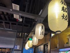 -盛焰铁板烧(王府井店)
