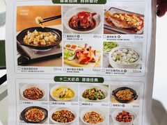 -晋家门(文峰广场店)
