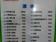 android_upload_pic-盈田盈粥庄(博山东路店)