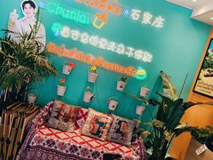 -春莱·泰式奶茶·老挝冰咖啡(湾里庙店)