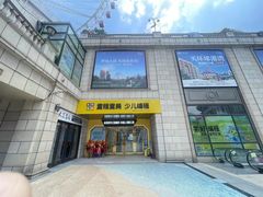 -童程童美少儿编程乐高机器人(环球港校区)