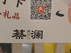 -小吊梨汤·北京菜·烤鸭(清河万象汇店)