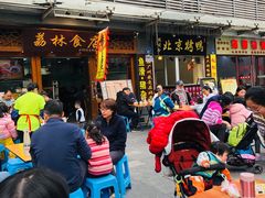 -荔林食店(西华路店)