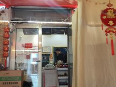 -超级大馍王肉夹馍