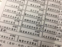 -大荣华酒楼(元朗老店)