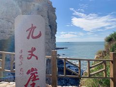 -长岛南北长山旅游景区