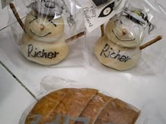 芝士粒粒法包-PAPER STONE BAKERY(天环店)
