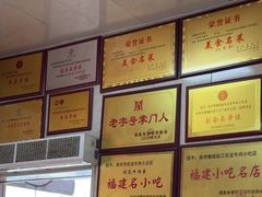 -炬龙牛肉店(新华店)