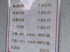 -新川饮食(新川小区店)