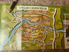 -飞天山旅游区