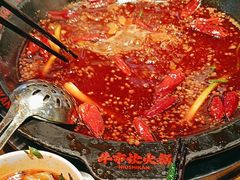-牛市坎火锅(建设路店)