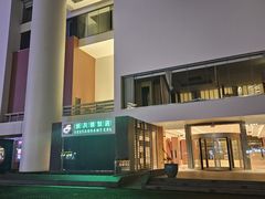 -长兴楼饭店