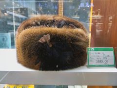 -马聚源(前门总店)