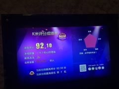 -悦汇商务会所KTV夜总会(松江店)