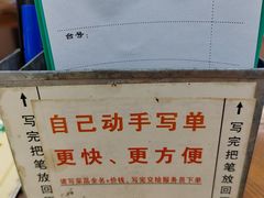 -南记食粥坊·宵夜大排档(南桂店)