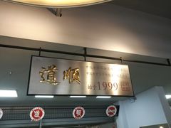 -道顺射箭·团建·骑射(张杨路店)