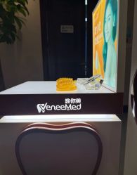 -南京医科大学友谊整形外科医院