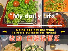 -柒园·三十年创意杭帮菜(龙湖滨江天街店)