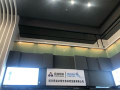 -绍兴启迪乔波冰雪世界